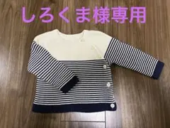 baby GAP ニットセーター 6-12ヶ月 ボーダー