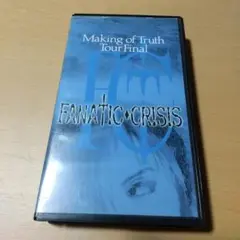 ファナティック・クライシス DVD コレクション ファナティック・クライシス DVD コレクション Amazon.co.jp
