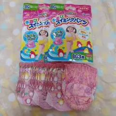 GOON 水遊びスイミングパンツ BIG 　合計7枚