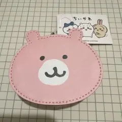 ちいかわ ダイカットコインケース くまさんポシェット しまむら ポーチ