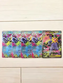 ポケモンカードメガスターミーex RR SR　計5枚