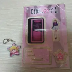 推しの子 ルビー グッズセット