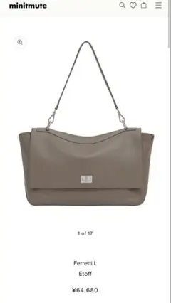 ⭐︎週末限定セール⭐︎Minitmute Ferretti L Etoffのサムネイル