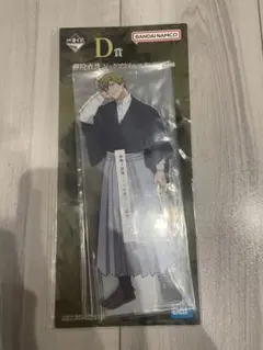 呪術廻戦　一番くじ　禪院直哉　ビッグアクリルスタンド D賞