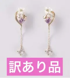 2026年最新】Samantha Tiara ピアス 形：キャッチ・スタッド 