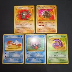 2025年最新】ゴローニャ 旧裏の人気アイテム - メルカリ