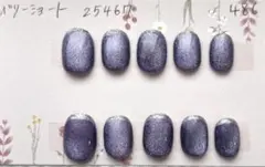 ベリーショート　パープルマグ細フレンチネイルNo486