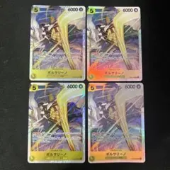 2026年最新】ボルサリーノ sr 4枚の人気アイテム - メルカリ