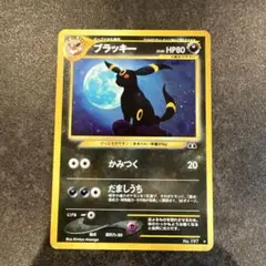 2026年最新】ブラッキー 旧裏の人気アイテム - メルカリ