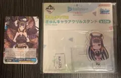【未開封品】ホロライブ hololive まとめ売り 一伊那尓栖 ninomae
