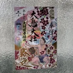 Item thumbnail for item e01f6ac0-1fd4-4b6e-86ab-d4cafb89eba4