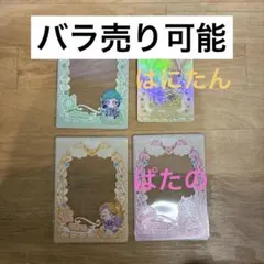 プリマジ　きゃらっぴん　トレーディングカードケース　特典カード