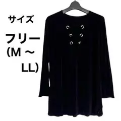 美品 カットソー サイズM〜LL レディーストップス チュニック 黒 長袖