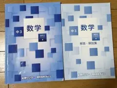 2026年最新】能開センターの人気アイテム - メルカリ