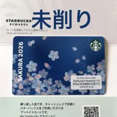 SAKURA 2026 スターバックスカード ブルー