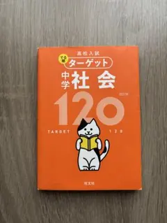 完全版］池谷哲先生 数学プリント 駿台 河合塾 - メルカリ
