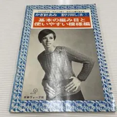 ✰︎あまざる✰︎様 リクエスト 3点 まとめ商品