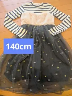 kgr様 リクエスト 2点 まとめ商品