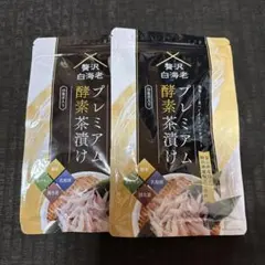 プレミアム酵素茶漬け 50g✕3個 セット ダイエット - メルカリ