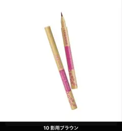 セザンヌ　描くふたえアイライナー　01影用ブラウン