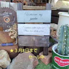 2026年最新】ジャンクガーデンの人気アイテム - メルカリ