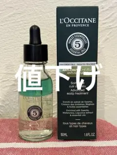 ロクシタン L'Occitane Anti-Hair Loss 50ml