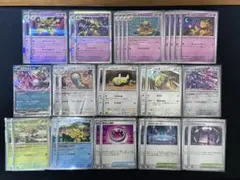 フーディン　デッキパーツ（３０枚）