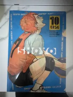 最強ジャンプガチャ　ハイキュー!! クリアファイル 2025 コンプリートセット