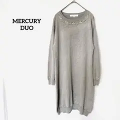 ♦︎MERCURYDUO ビジュー ニットワンピース　ライトグレー　FREE