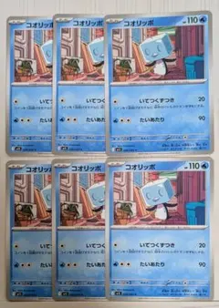 コオリッポのサムネイル