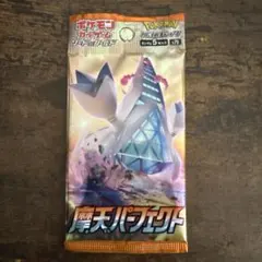 ポケカ】摩天パーフェクト 1パック