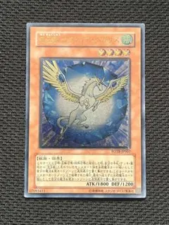 遊戯王 宝玉獣 サファイア・ペガサス FOTB-JP007 レリーフ - メルカリ