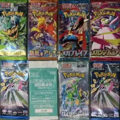 ポケモンカード 未開封パック まとめ売り - メルカリ