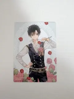 ある日お姫様になってしまった件について 特典カード：ルーカス