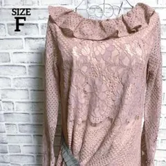 【ハニーミーハニー】レース　フリル　花柄　背中開き　長袖　ワンピースのサムネイル