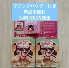 新品・未開封】メロジョイミニランド 6箱セット 完全未開封 - メルカリ
