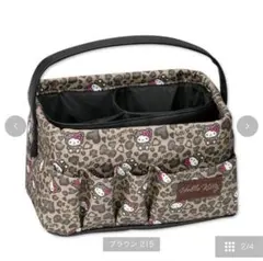 アベイル　仕切り付収納ケース（ハローキティ）