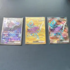 ウネルミナモex SAR UR SR 3点セット