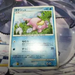 希少☆ヤドン 017/070 ポケモンカード - メルカリ