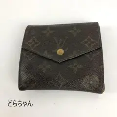 LOUIS VUITTON ポルトフォイユエリーズ モノグラム 二つ折り財布