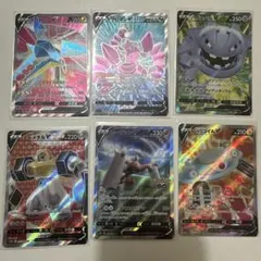 ポケモンカードゲーム Vカード 6枚セットのサムネイル