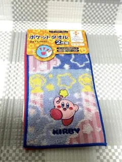 星のカービィ ポケットタオル 2枚組