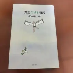 Item thumbnail for item 8004d560-64f9-4fd7-9f93-613a604bcd04