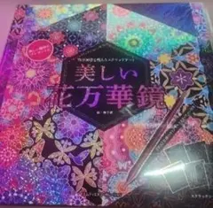 Item thumbnail for item a6a0bf2e-ecc3-4dd9-abdb-aa9fe211b3b6