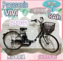2026年最新】パナソニック自転車バッテリーの人気アイテム - メルカリ