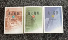 Item thumbnail for item ad4f9777-4564-4bd0-9d05-d506b9b66288