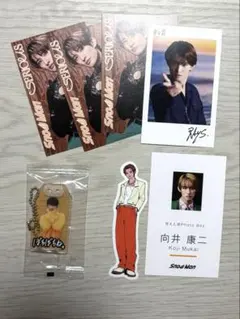 SnowMan 向井康二 特典まとめ売り