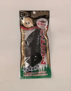 【新品未開封】関西限定　ランチャーム　ハンドクリーム 65g ぎょぎょ