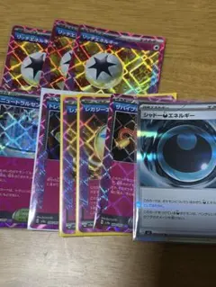 ポケモンカード ACE SPEC 特殊エネルギー まとめ売りのサムネイル