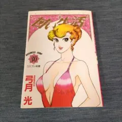 Item thumbnail for item f2dd74c2-1697-4776-81c5-5405077e7237